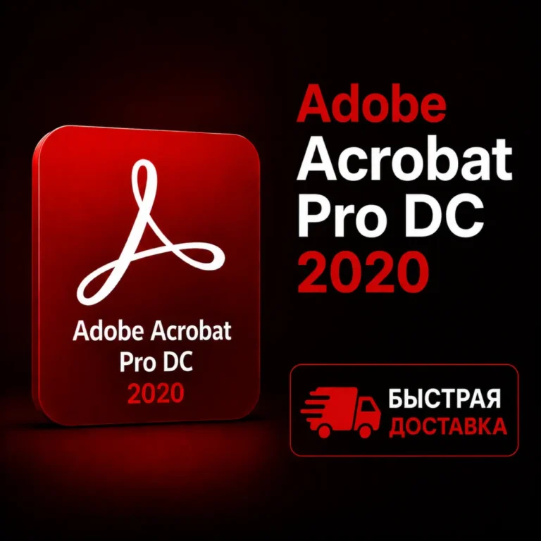 Adobe Acrobat Pro DC 2020 Редактор PDF Единовременная покупка Мгновенная доставка