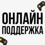 Midjourney на 1-12 месяцев Быстро