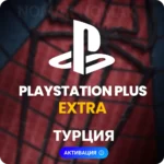 PlayStation Plus Extra 12 месяцев (Турция) + 190 TL