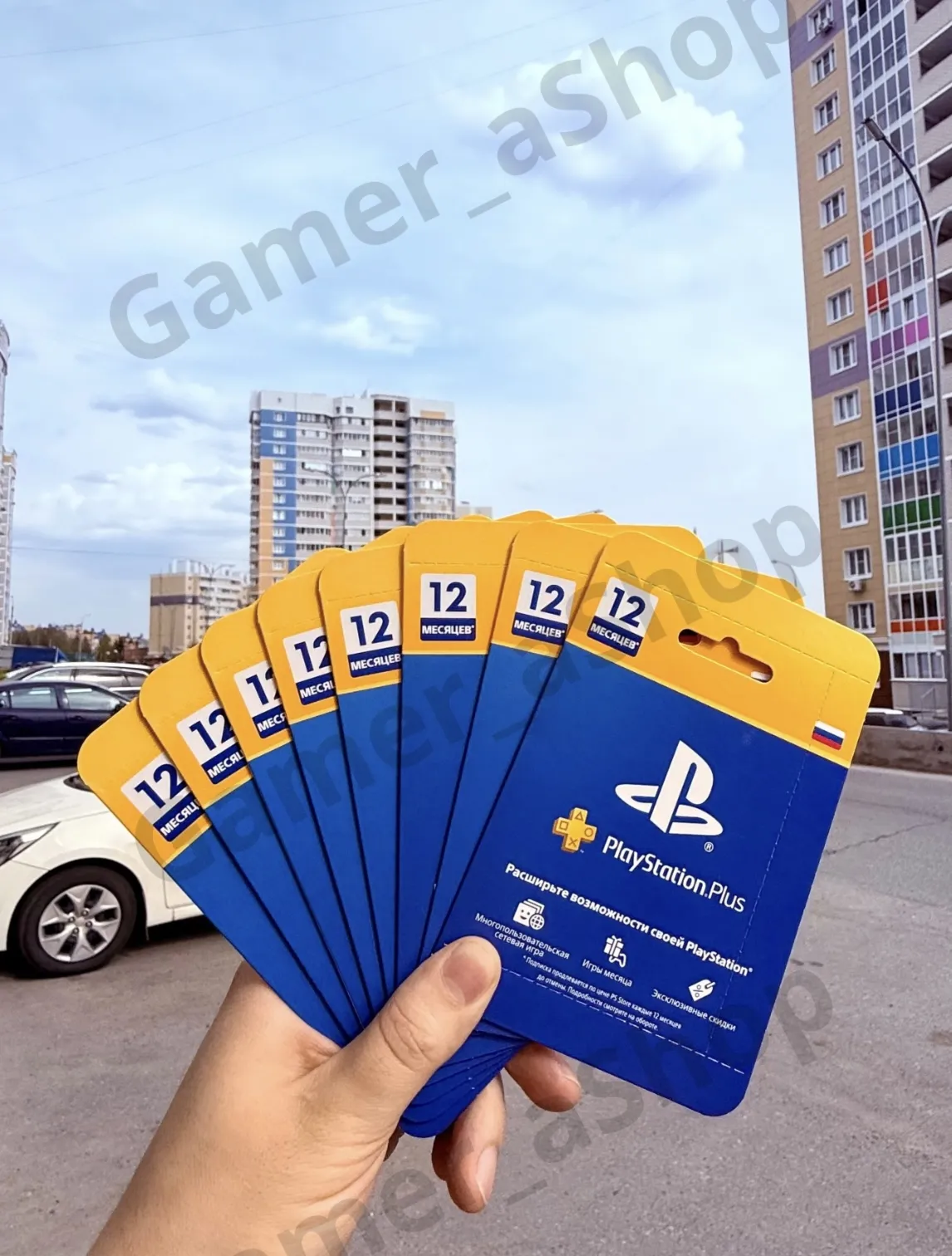 Подписка PlayStation Plus Россия 365 дней PS RUS