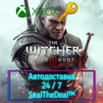 ВЕДЬМАК 3: Дикая охота КЛЮЧ XBOX ONE SERIES X S