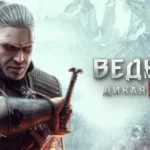 Ведьмак 3: Дикая Охота Полное издание STEAM