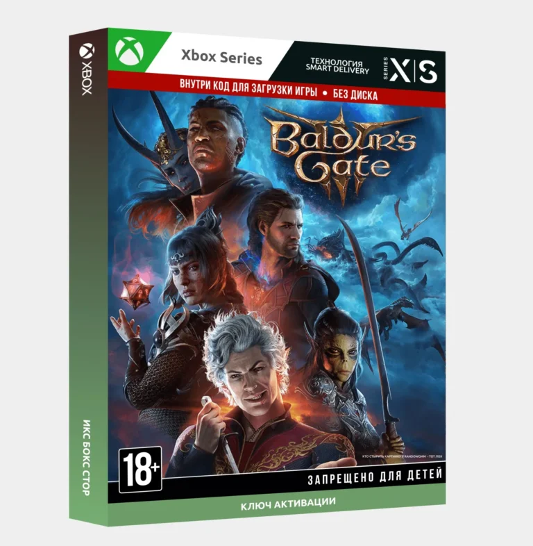 Baldur s Gate 3 XBOX SERIES X S Ключ