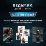 Ведьмак 3: Дикая Охота Полное издание (Steam Gift Россия)