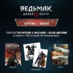 Ведьмак 3: Дикая Охота Полное издание (Steam Gift Россия)