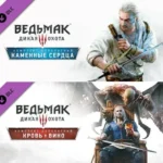 Ведьмак 3: Дикая Охота Полное издание (Steam Gift Россия)
