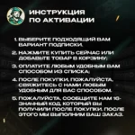 MIDJOURNEY BASIC / STANDARD / PRO 1 МЕСЯЦ НА ВАШ АККАУНТ