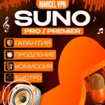 SUNO AI БЫСТРО Pro Premier ПОДПИСКА НА ВАШ АККАУНТ