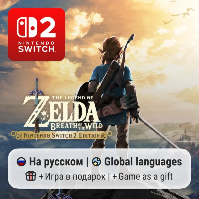 The Legend of Zelda: Breath of the Wild Nintendo Switch 2