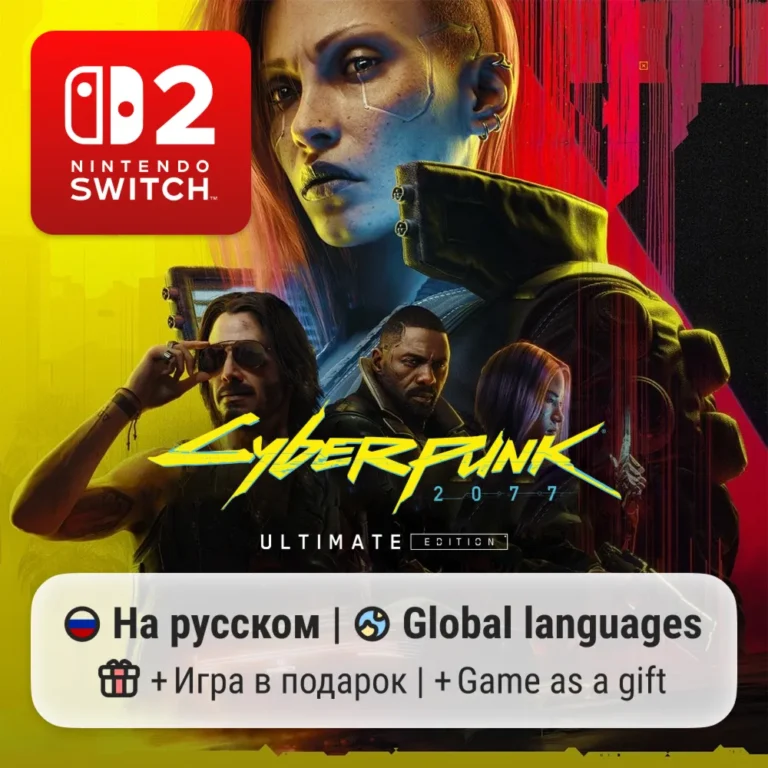 Cyberpunk 2077: Ultimate Edition Nintendo Switch 2
