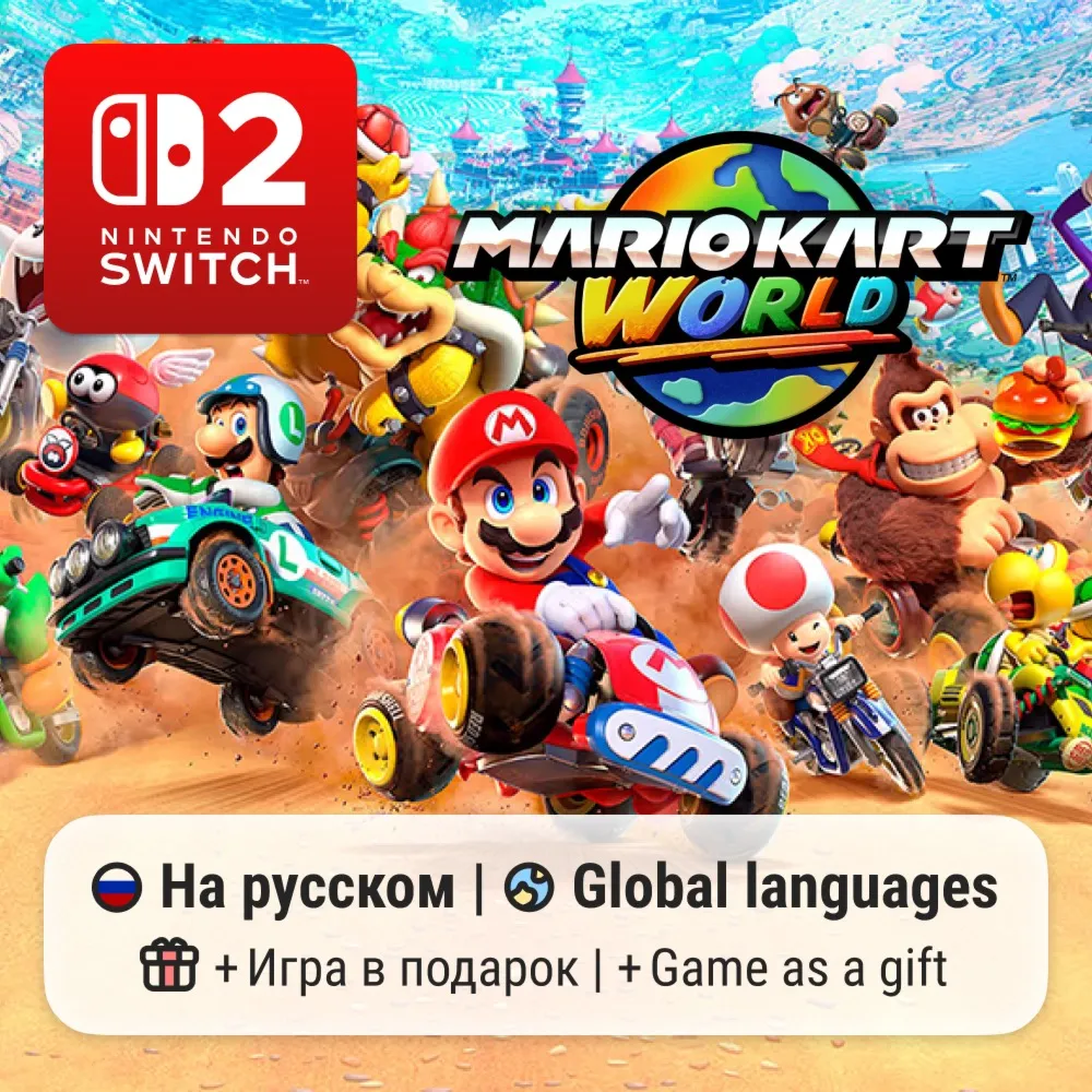 Mario Kart World Nintendo Switch 2