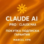 АВТО 24/7 CLAUDE 5.0 AI FABLE 5 PRO MAX БЕЗ ВХОДА Code НА ВАШ АККАУНТ