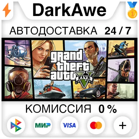 Grand Theft Auto V Enhanced + Legacy (GTA 5) RU STEAM