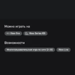 GRAND THEFT AUTO V: PREMIUM EDITION XBOX КЛЮЧ