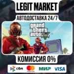 Grand Theft Auto V Enhanced+LEGACY (GTA 5) Steam Россия