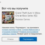Grand Theft Auto V GTA 5 2022 XBOX SERIES X S Ключ