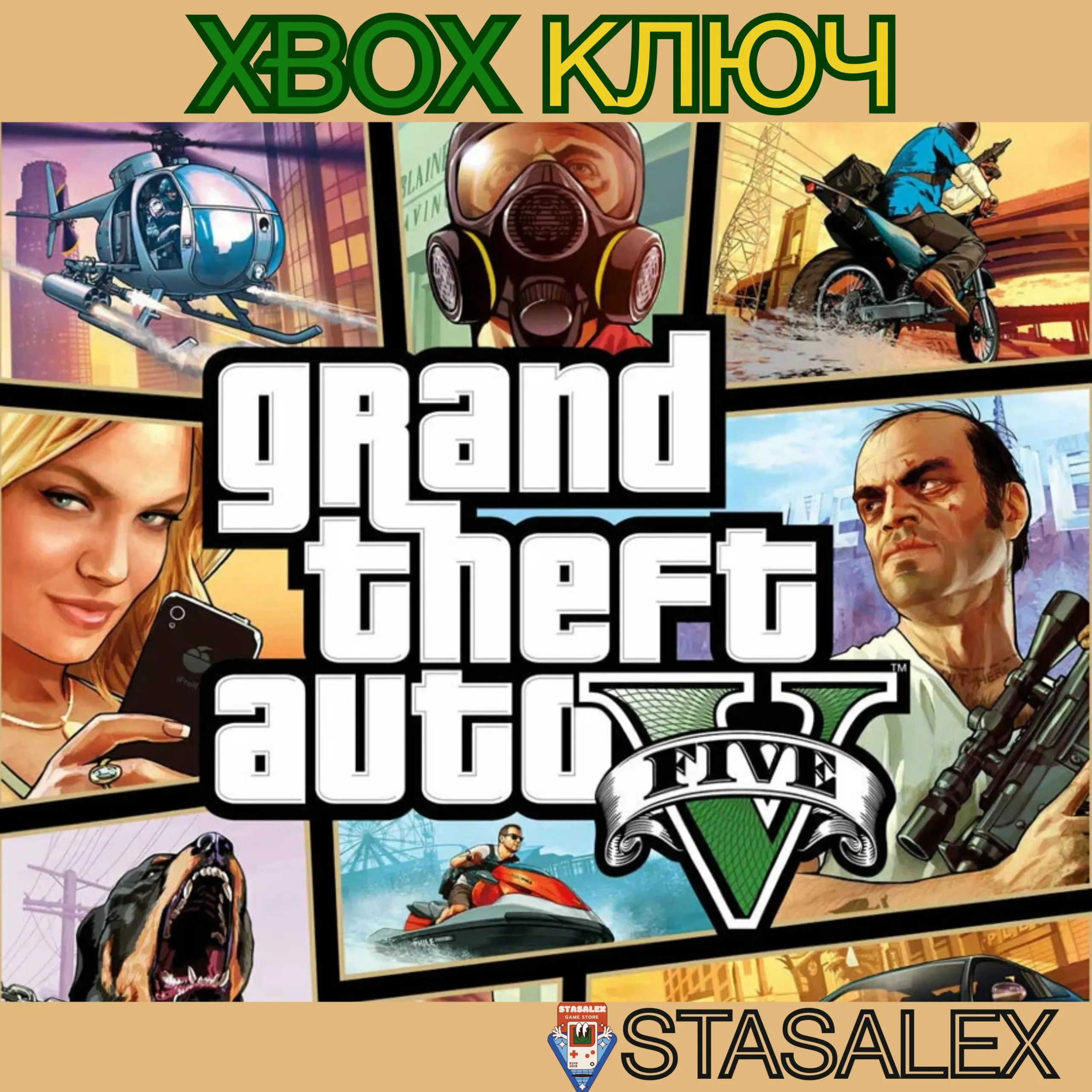 GRAND THEFT AUTO V GTA 5 2022 XBOX X S КЛЮЧ
