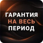 [АВТОВЫДАЧА 24/7] Claude AI Pro Подписка на 1 месяц На ваш аккаунт