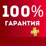 GTA 5 ГТА 5 GTA5 ГТА5 PS4 PS5 PS ТУРЦИЯ/УКРАИНА