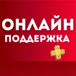 GTA 5 ГТА 5 GTA5 ГТА5 PS4 PS5 PS ТУРЦИЯ/УКРАИНА