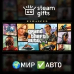 GTA V Enhanced+Legacy+Great White Shark МИР АВТО