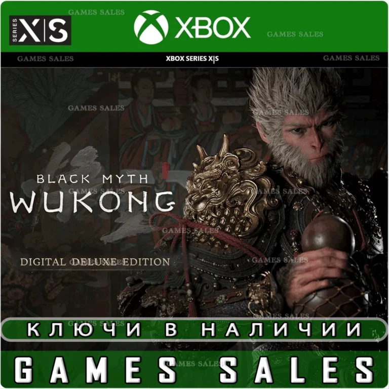 BLACK MYTH: WUKONG DIGITAL DELUXE XBOX XS КЛЮЧ
