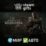 Black Myth: Wukong МИР АВТО