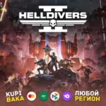 HELLDIVERS 2 RU/KZ/CIS/UA/TR/AR STEAM 0%