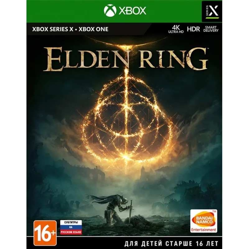 ELDEN RING XBOX ONE / XBOX SERIES X S Ключ
