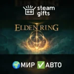 ELDEN RING МИР АВТО