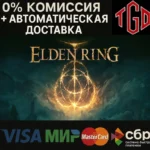 ELDEN RING Steam РУ+UA+KZ+СНГ