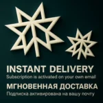 Perplexity AI PRO 1 МЕСЯЦ НА ВАШ АККАУНТ АВТОАКТИВАЦИЯ 24/7 ГАРАНТИЯ