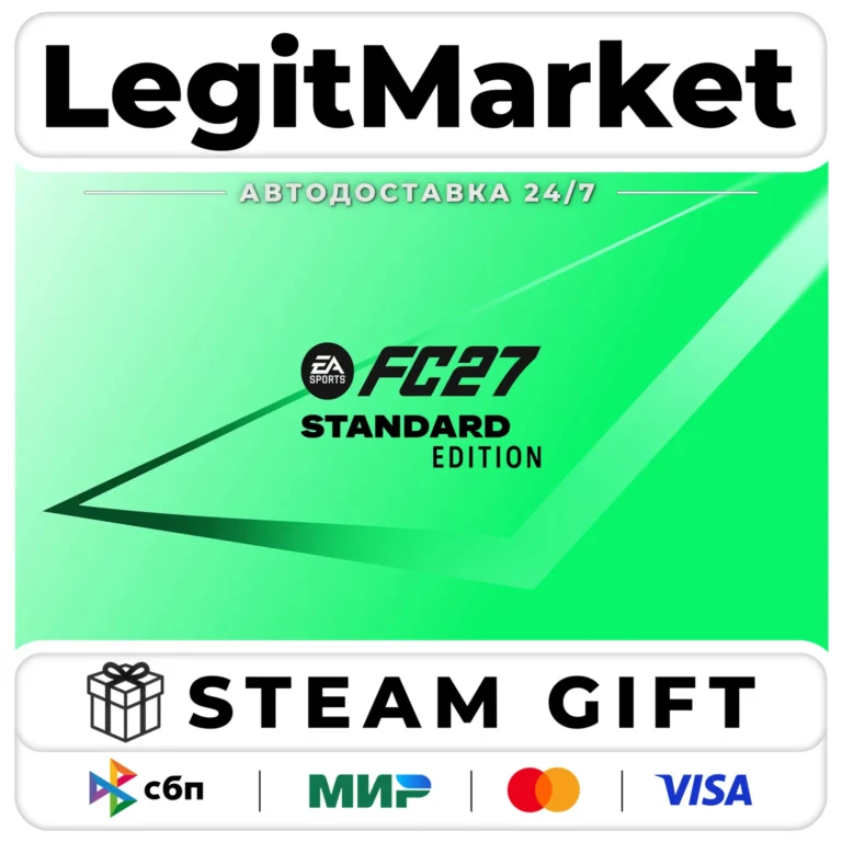 EA SPORTS FC 27 (FIFA 27) Standard/Ultimate / Steam АВТО / РУ + МИР