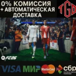 EA SPORTS FC 26 Steam Китай+РФ со сменой региона