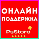 EA SPORTS FC 27 PS4 PS5 Турция Украина PS