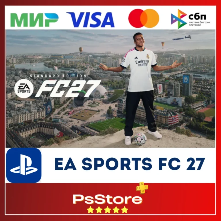 EA SPORTS FC 27 PS4 PS5 Турция Украина PS