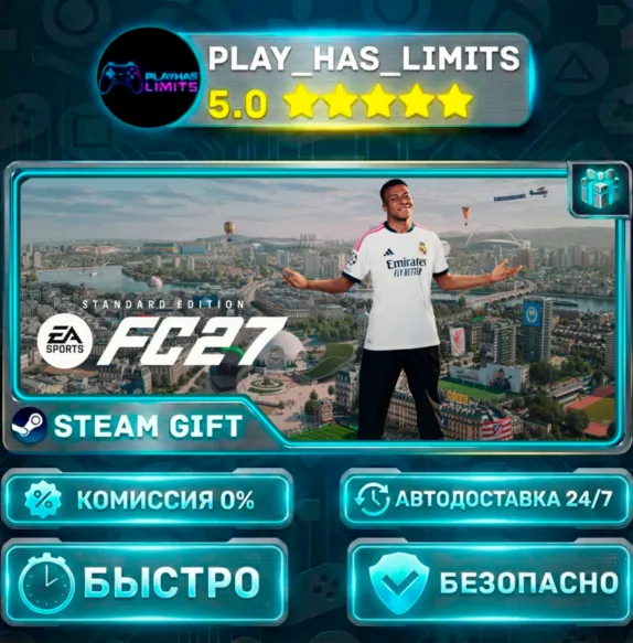 EA SPORTS FC 27 RU/BY/UA/СНГ Steam Auto
