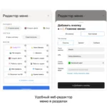 Телеграм бизнес на ChatGPT, Сиденс 2, GPT Image 2, Suno, Nano Banana 2