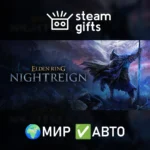 ELDEN RING NIGHTREIGN Deluxe Edition МИР АВТО