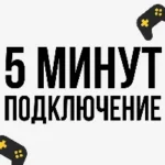 Baldur s Gate 3 PS5 Турция/Индия/Украина