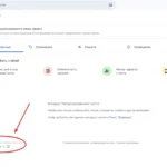 Google AI Pro +One +5 ТБ +Диска +Фото +Gemini Omni +Gmail +Antigravity +Nano Banana