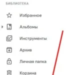 Google AI Pro +One +5 ТБ +Диска +Фото +Gemini Omni +Gmail +Antigravity +Nano Banana