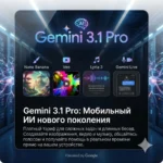 Активирую Gemini pro 3.7 6 месяцев на ваш аккаунт без входа , Veo, 5 ТБ Omni flash