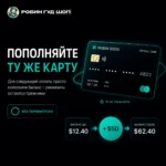 ОПЛАТА CHATGPT ИЗ РФ USD-КАРТА ДЛЯ PLUS / PRO / OPENAI API / CODEX МНОГОРАЗОВАЯ