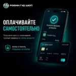 ОПЛАТА CHATGPT ИЗ РФ USD-КАРТА ДЛЯ PLUS / PRO / OPENAI API / CODEX МНОГОРАЗОВАЯ