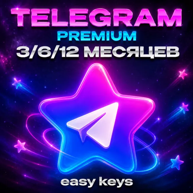 TELEGRAM PREMIUM 3/6/12 МЕС БЕЗ ВХОДА БЫСТРО