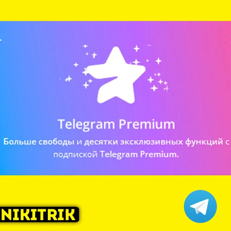 Телеграм Premium 3-6 месяцев ТГ БЕЗ ВХОДА