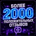 MIDJOURNEY V8 БЕЗЛИМИТ ПОДПИСКА + ПОДАРОК