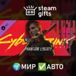DLC Cyberpunk 2077: Phantom Liberty МИР АВТО