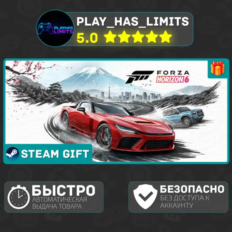 Forza Horizon 6 Premium Edition RU/BY/СНГ Steam Auto